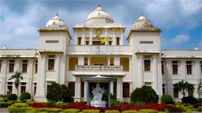 The University of Jaffna